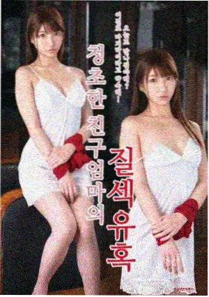 168电影网职场励志剧逐光者